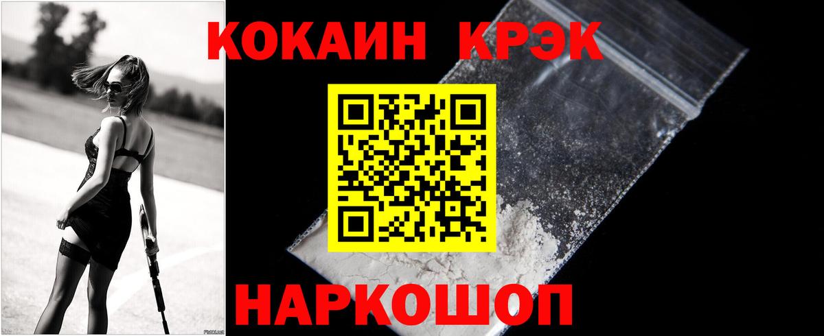 Cocaine Columbia Калач-на-Дону