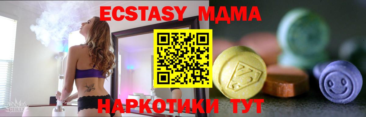 Ecstasy Philipp Plein Калач-на-Дону