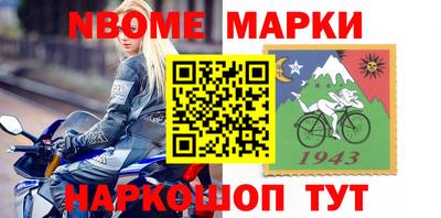 мяу мяу кристалл Дубна