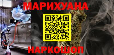мяу мяу кристалл Дубна