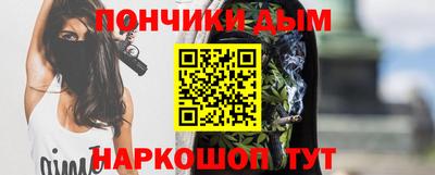 мяу мяу кристалл Дубна