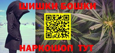 мяу мяу кристалл Дубна