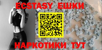 мяу мяу кристалл Дубна