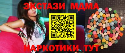 МДМА Донской
