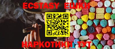 мяу мяу кристалл Дубна
