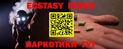 мяу мяу кристалл Дубна