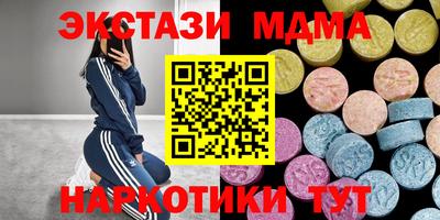 мяу мяу кристалл Дубна