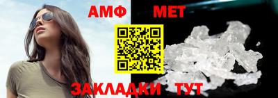 мяу мяу кристалл Дубна