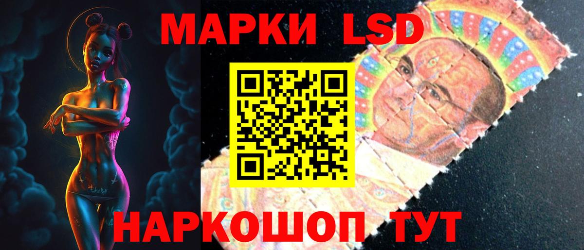 Калач-на-Дону  LSD-25 экстази кислота  Вход с VPN 