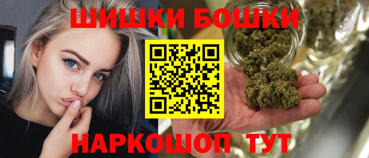 Калач-на-Дону  Канабис Ganja  Бошки марихуана планчик  Вход с VPN  Шишки марихуана OG Kush 
